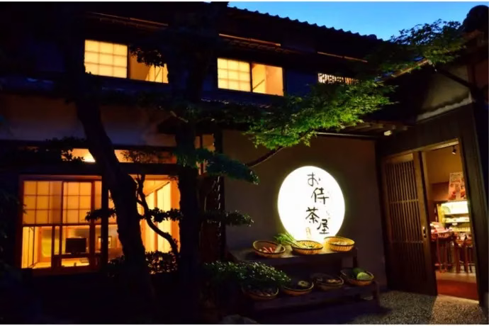 周防大島(Suō-Ōshima)の真宮島付近のお侍茶屋 彦右衛門 大島本店